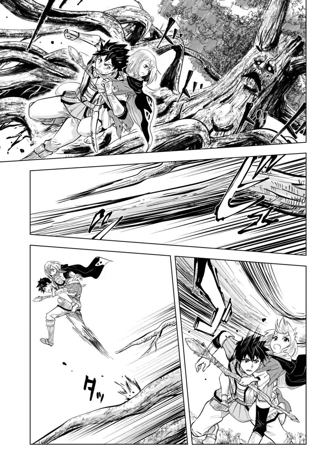 Page 14 Chapter 4.2 Makyou Seikatsu: Gakeppuchi Boukensha ga Hikikomoru ni wa Hirosugiru