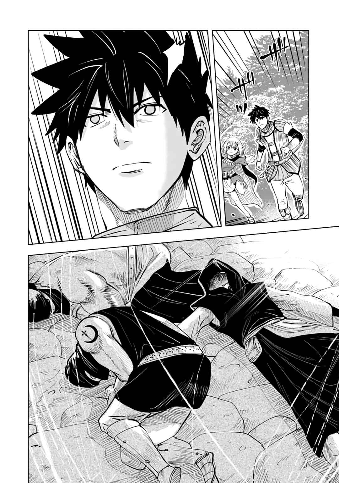Page 27 Chapter 13 Makyou Seikatsu: Gakeppuchi Boukensha ga Hikikomoru ni wa Hirosugiru