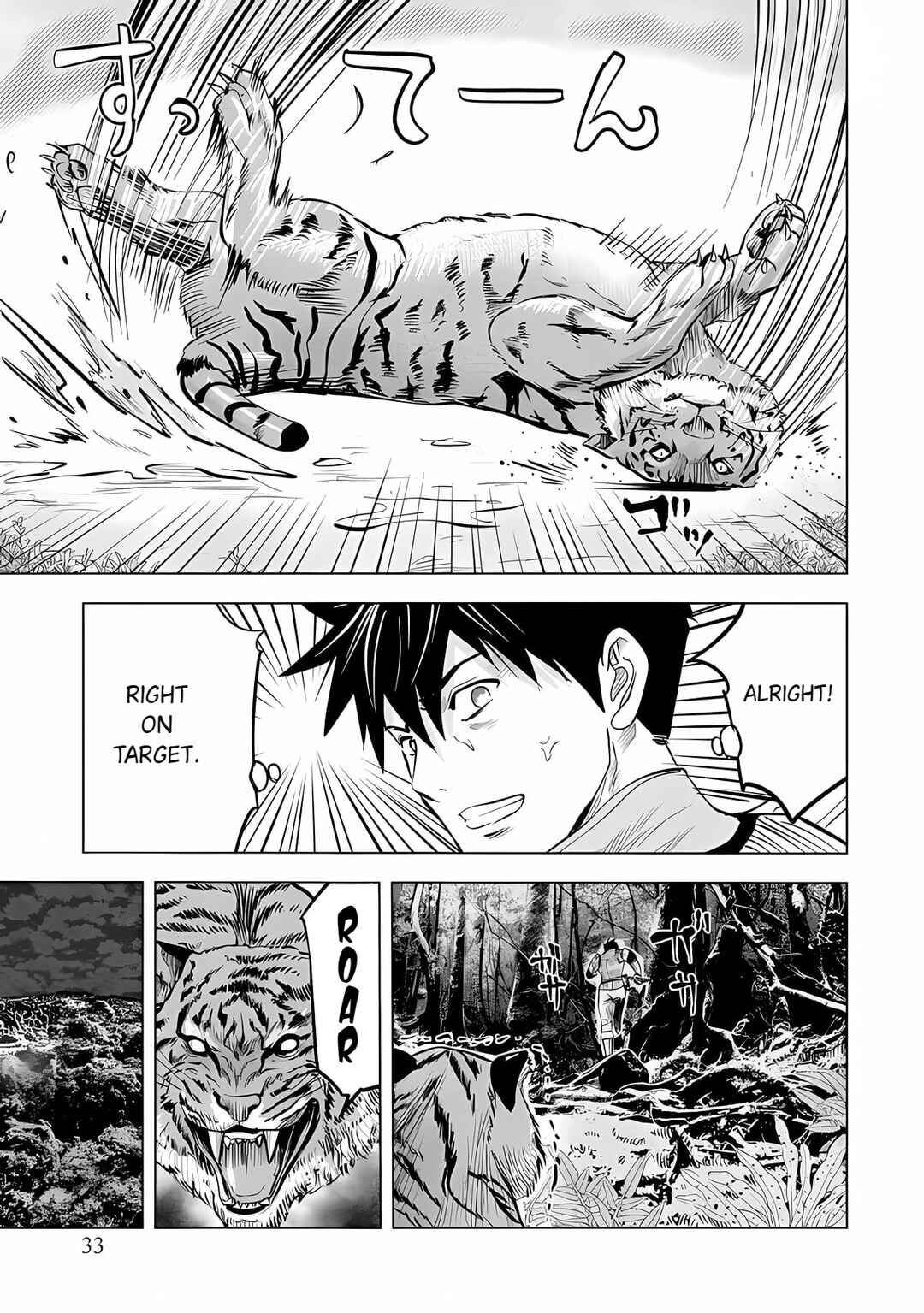 Page 12 Chapter 1.2 Makyou Seikatsu: Gakeppuchi Boukensha ga Hikikomoru ni wa Hirosugiru