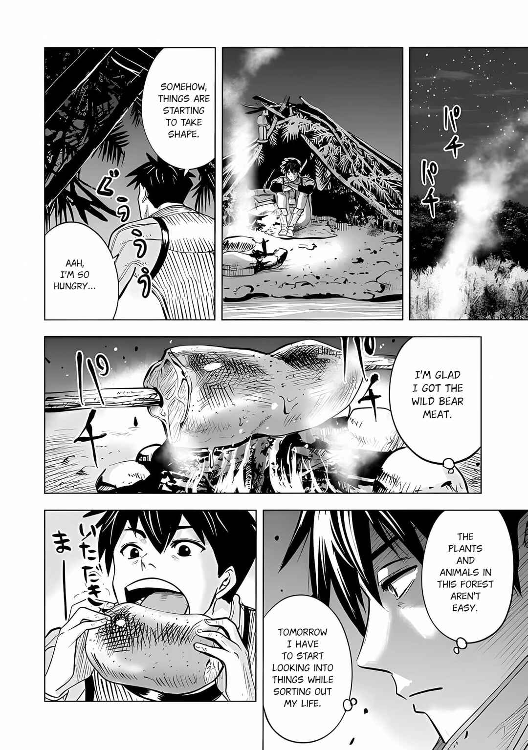 Page 7 Chapter 1.2 Makyou Seikatsu: Gakeppuchi Boukensha ga Hikikomoru ni wa Hirosugiru