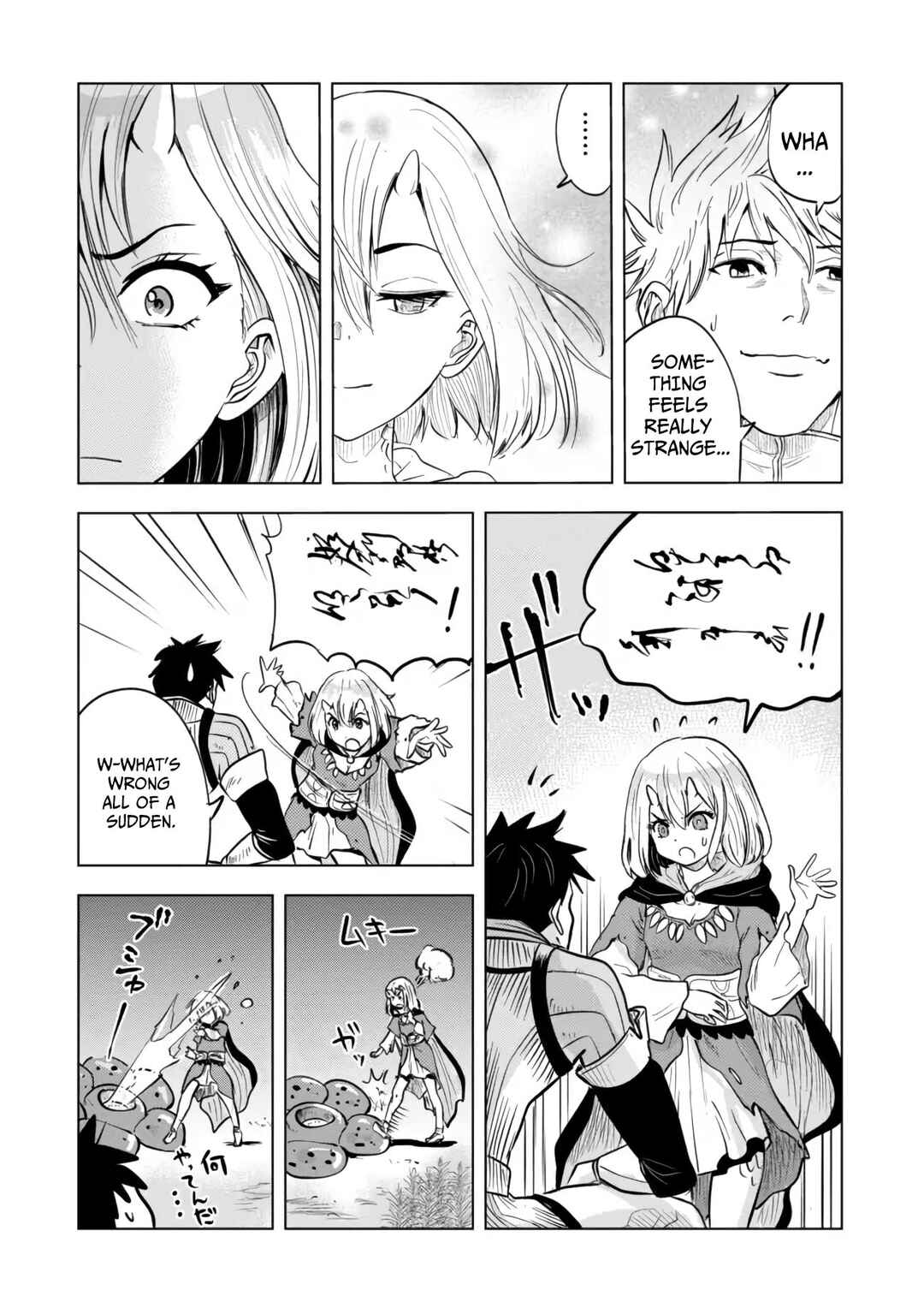 Page 11 Chapter 4.1 Makyou Seikatsu: Gakeppuchi Boukensha ga Hikikomoru ni wa Hirosugiru