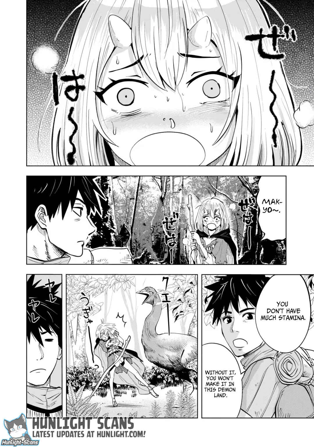 Page 3 Chapter 4.1 Makyou Seikatsu: Gakeppuchi Boukensha ga Hikikomoru ni wa Hirosugiru
