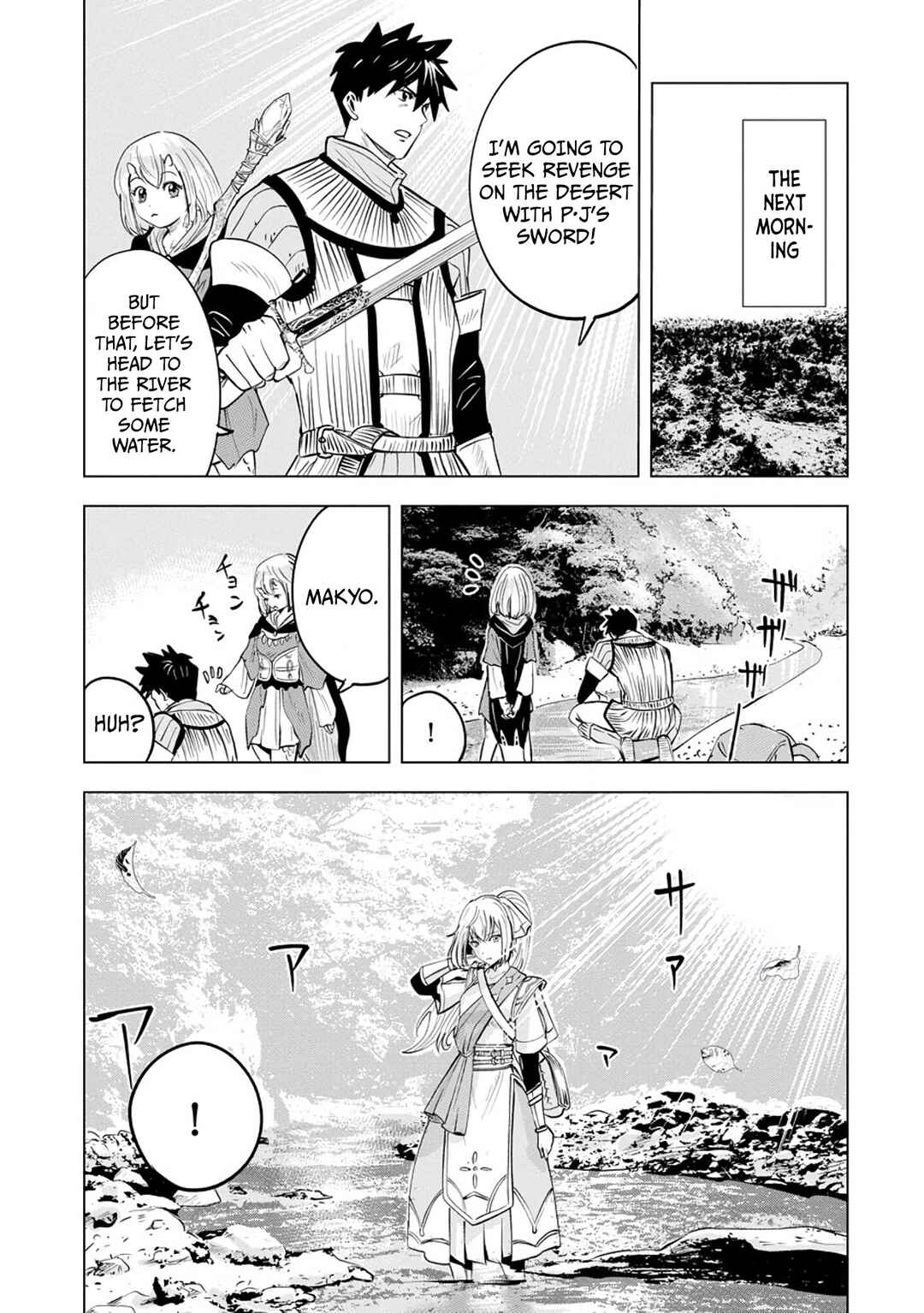 Page 13 Chapter 6.2 Makyou Seikatsu: Gakeppuchi Boukensha ga Hikikomoru ni wa Hirosugiru