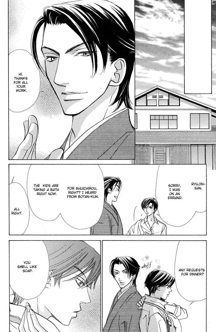 Page 14 Chapter 2 Aikotoba wa Hallelujah