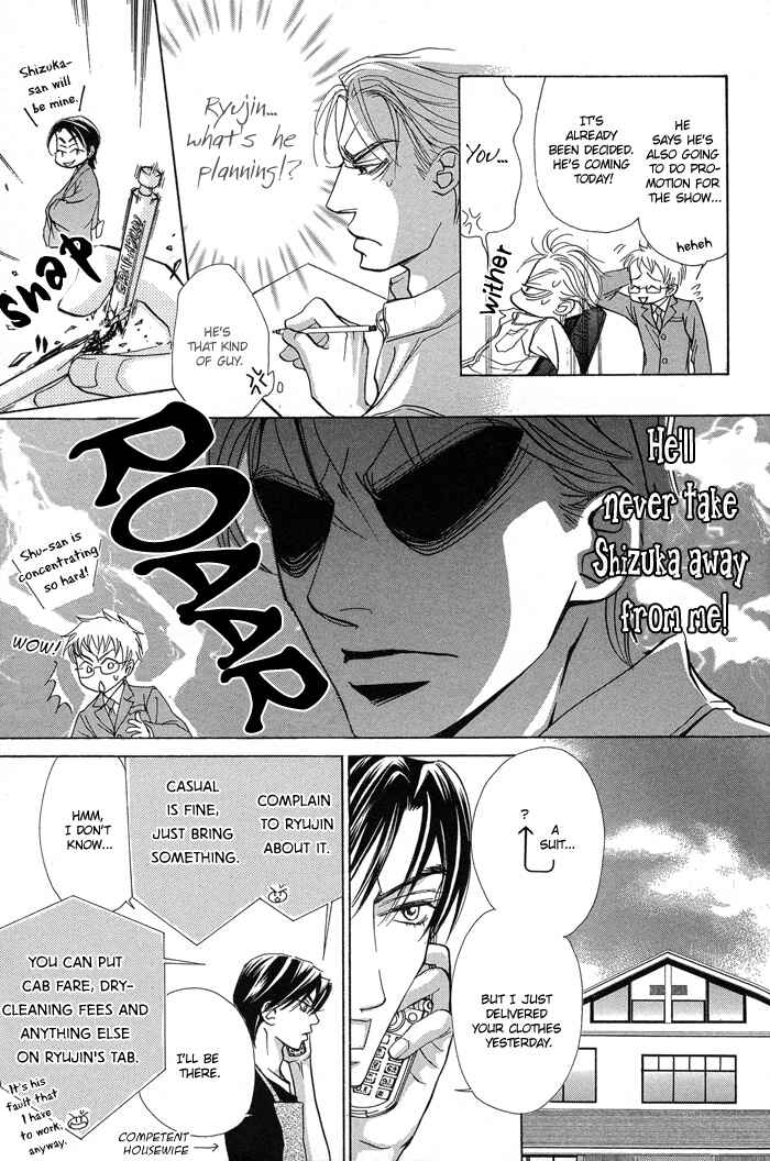 Page 17 Chapter 2 Aikotoba wa Hallelujah