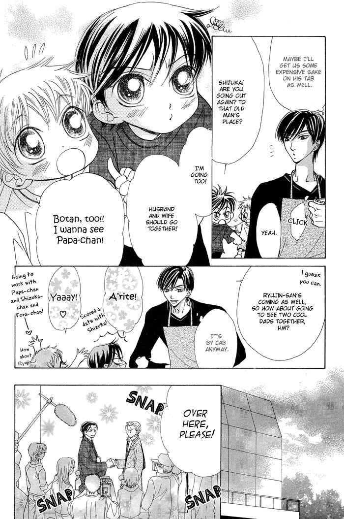 Page 18 Chapter 2 Aikotoba wa Hallelujah