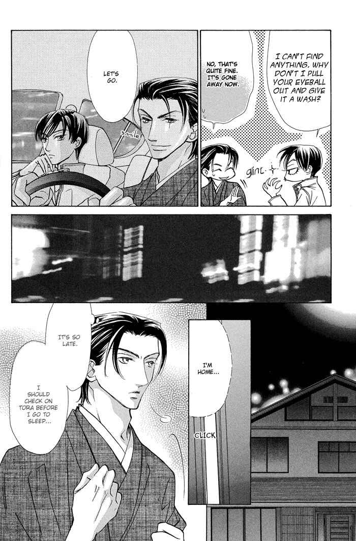 Page 24 Chapter 2 Aikotoba wa Hallelujah
