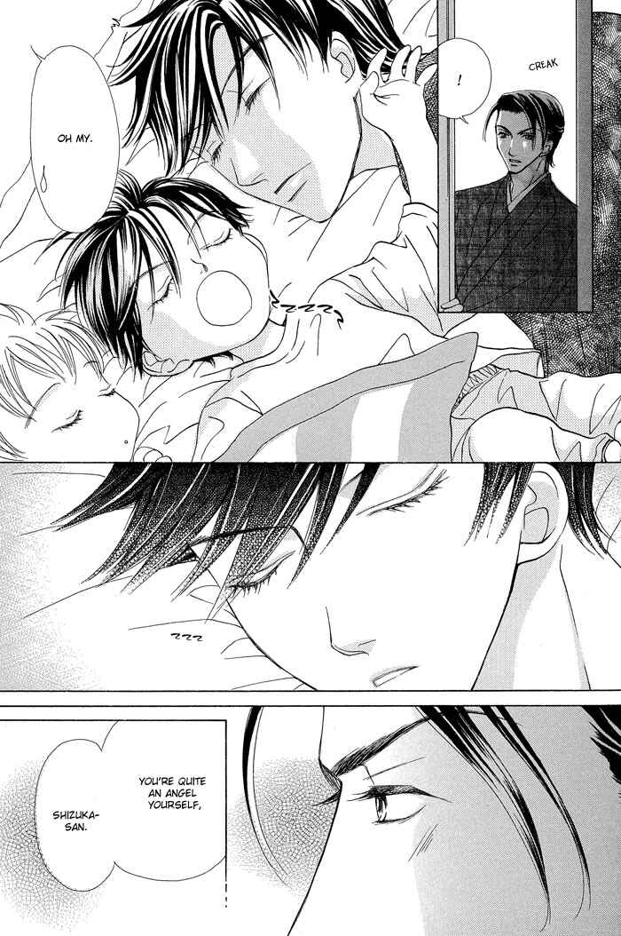 Page 25 Chapter 2 Aikotoba wa Hallelujah
