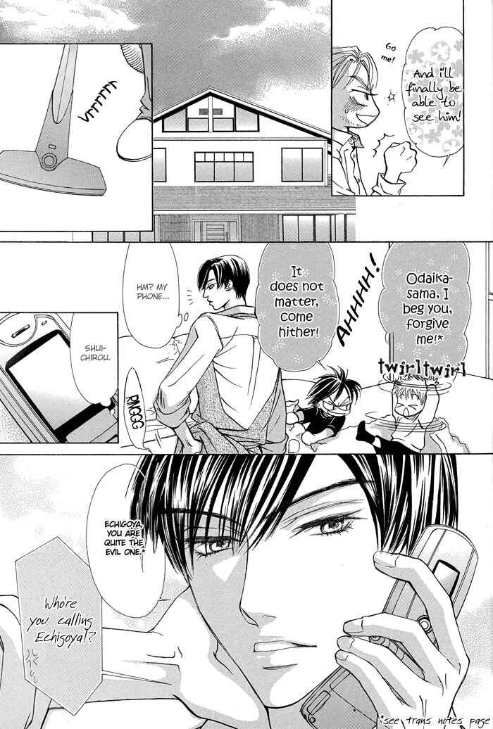 Page 3 Chapter 2 Aikotoba wa Hallelujah
