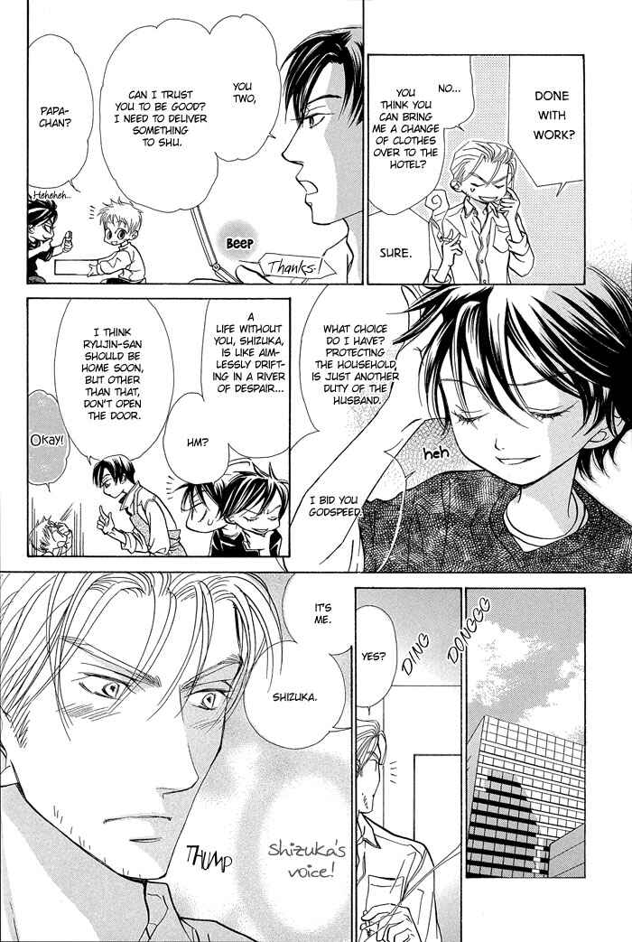 Page 4 Chapter 2 Aikotoba wa Hallelujah
