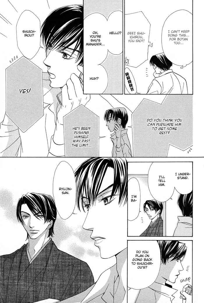 Page 11 Chapter 4 Aikotoba wa Hallelujah