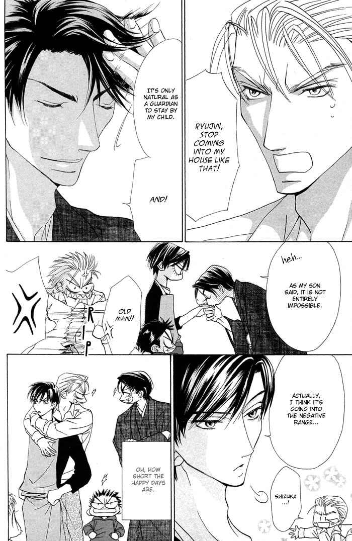 Page 32 Chapter 4 Aikotoba wa Hallelujah