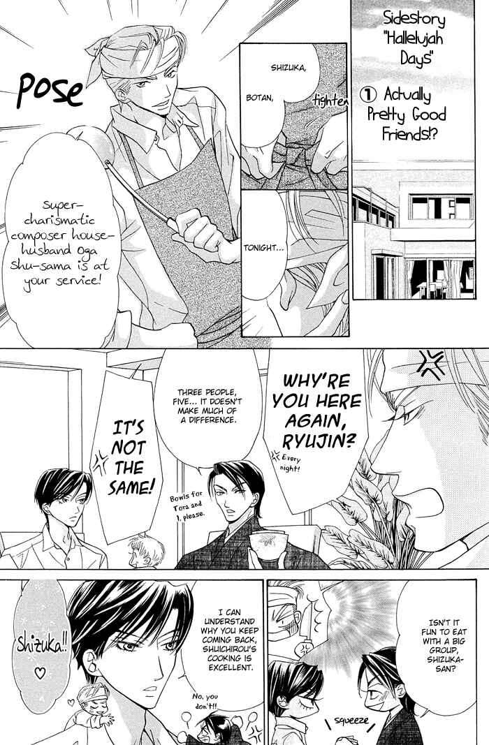 Page 10 Chapter 5 Aikotoba wa Hallelujah