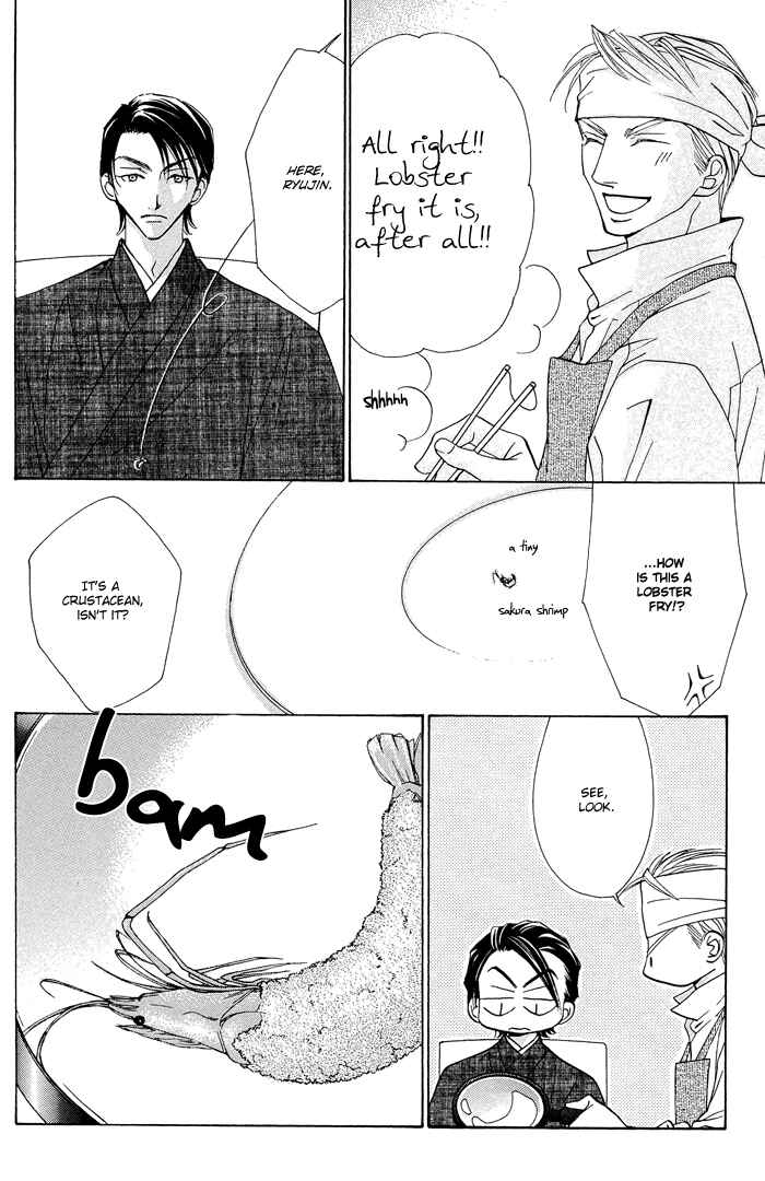 Page 11 Chapter 5 Aikotoba wa Hallelujah