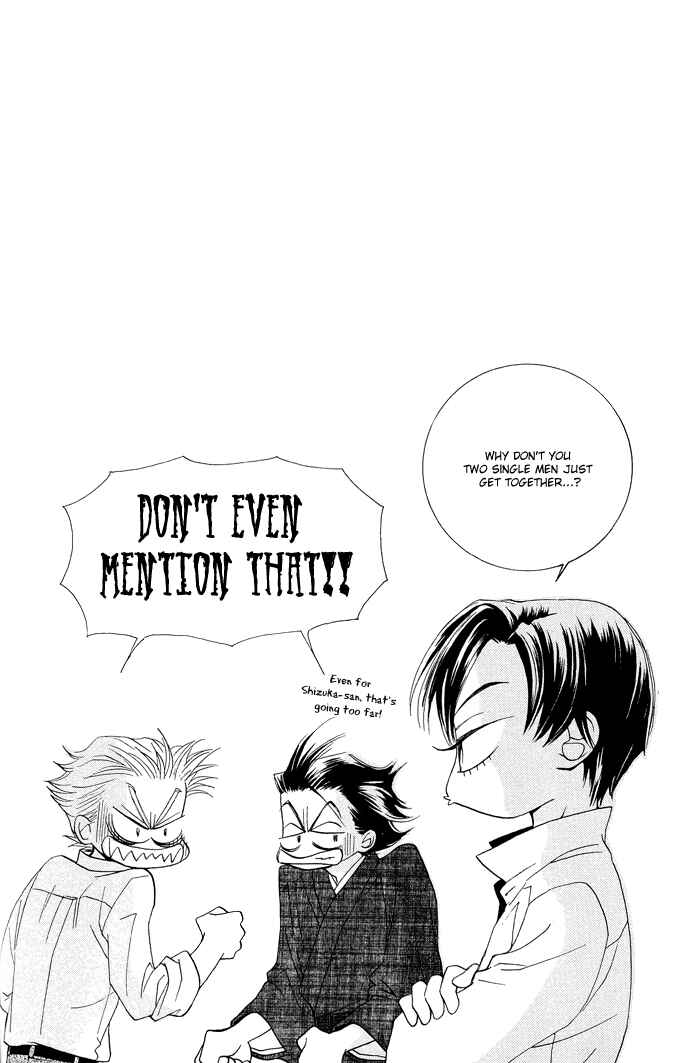 Page 13 Chapter 5 Aikotoba wa Hallelujah