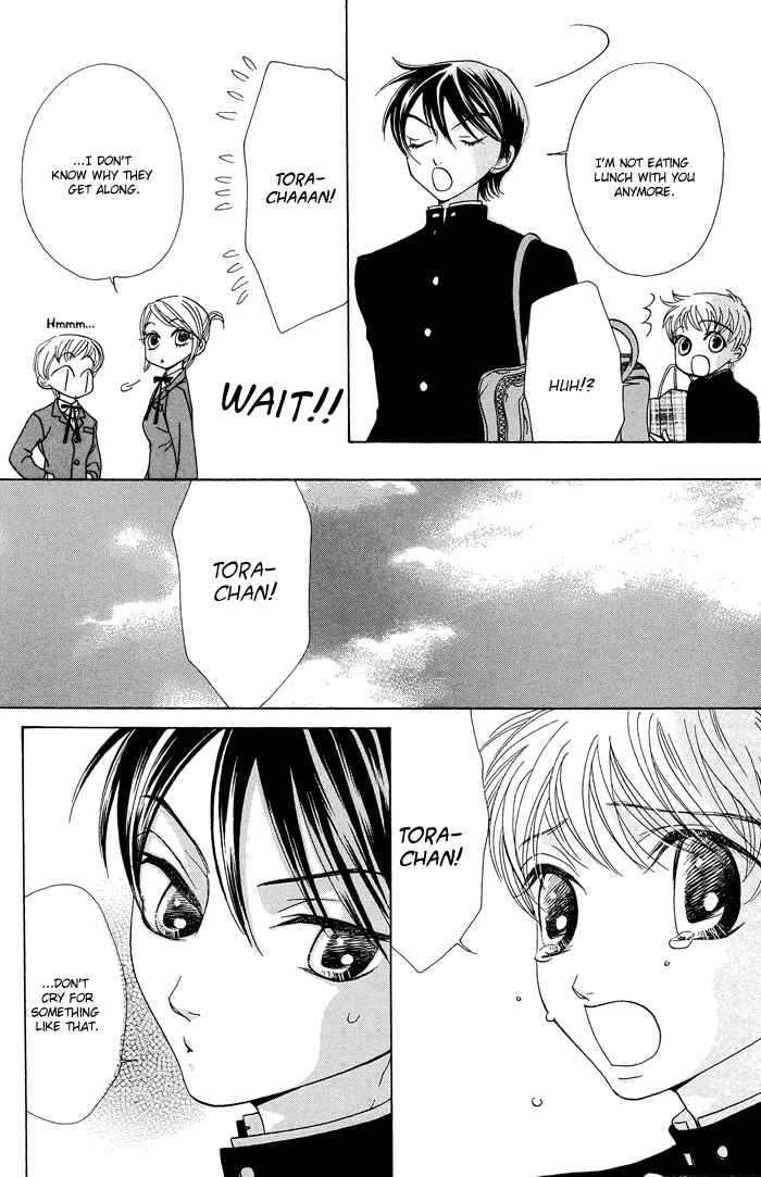 Page 17 Chapter 5 Aikotoba wa Hallelujah