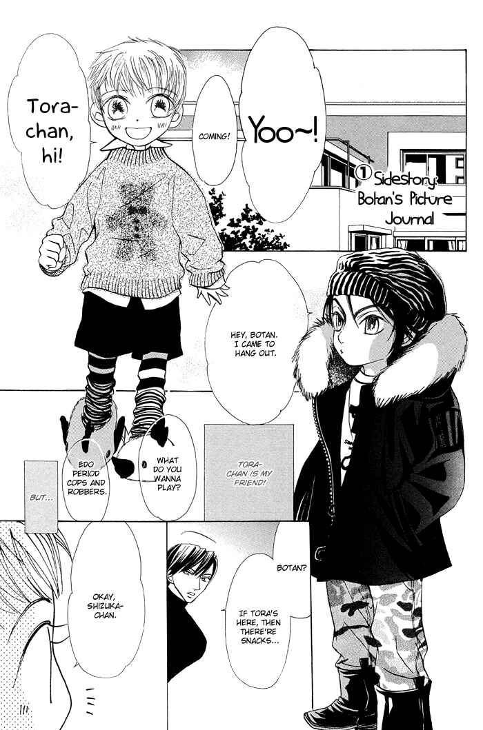 Page 2 Chapter 5 Aikotoba wa Hallelujah