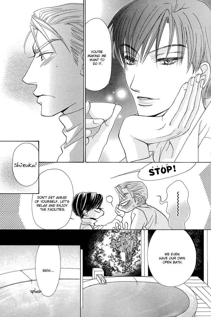 Page 26 Chapter 5 Aikotoba wa Hallelujah