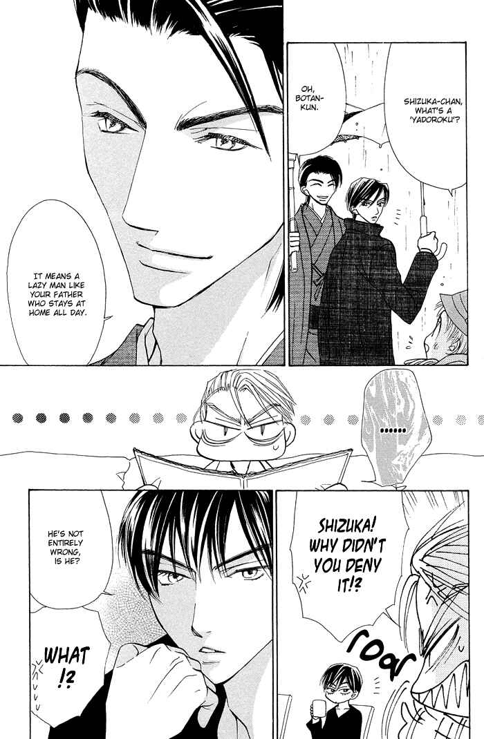 Page 6 Chapter 5 Aikotoba wa Hallelujah