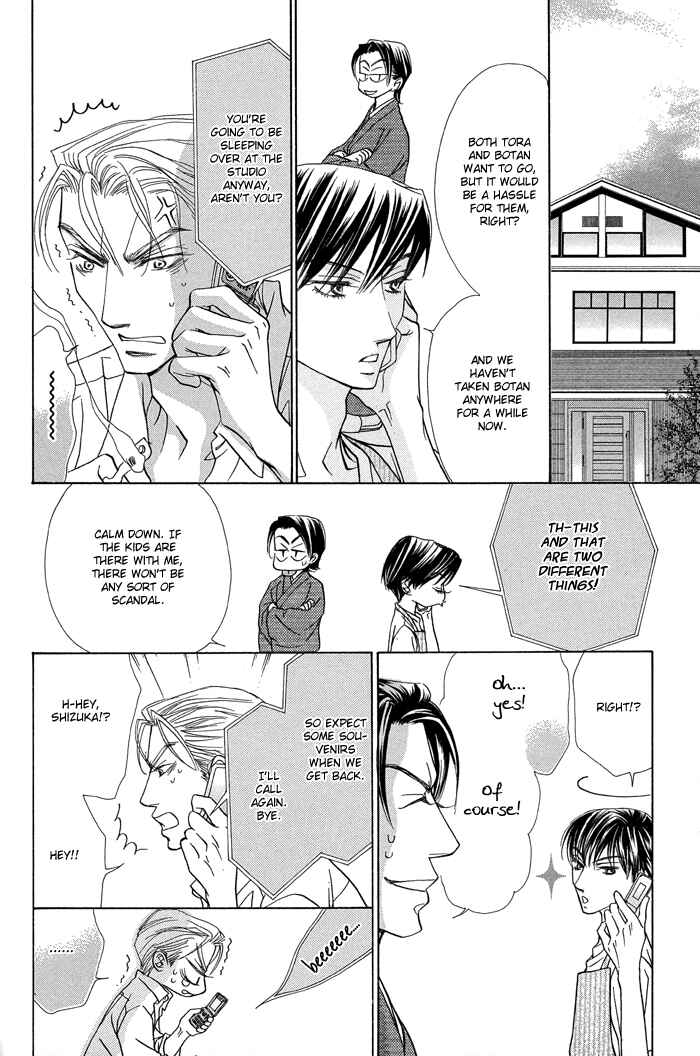 Page 10 Chapter 3 Aikotoba wa Hallelujah
