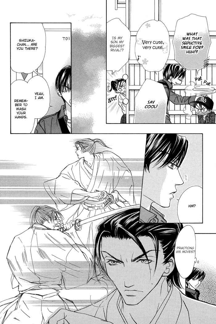 Page 14 Chapter 3 Aikotoba wa Hallelujah