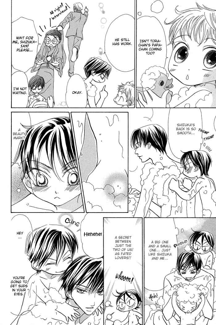 Page 16 Chapter 3 Aikotoba wa Hallelujah