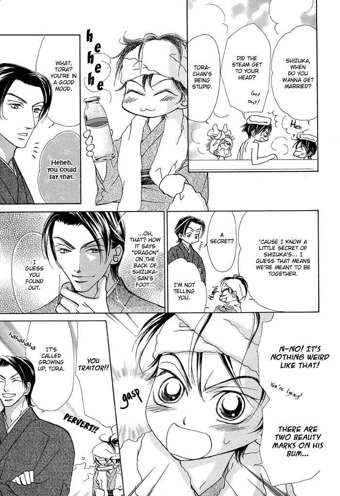 Page 17 Chapter 3 Aikotoba wa Hallelujah