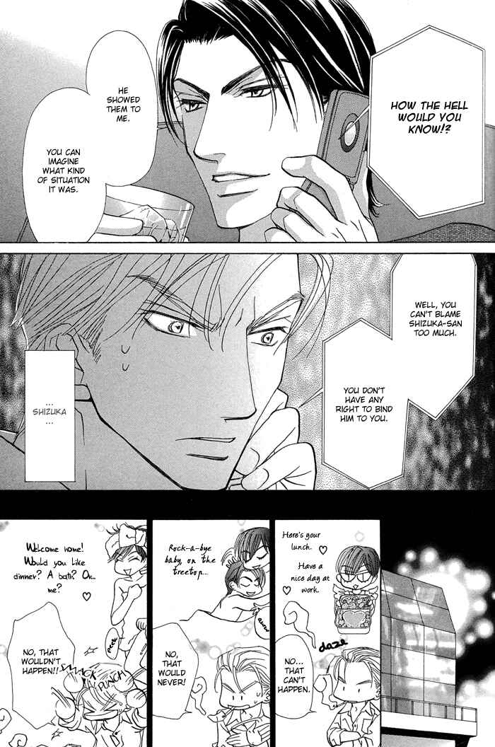 Page 19 Chapter 3 Aikotoba wa Hallelujah