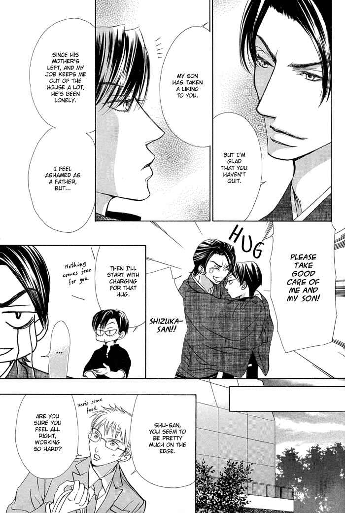 Page 3 Chapter 3 Aikotoba wa Hallelujah