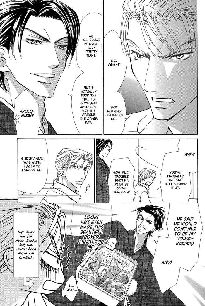 Page 5 Chapter 3 Aikotoba wa Hallelujah