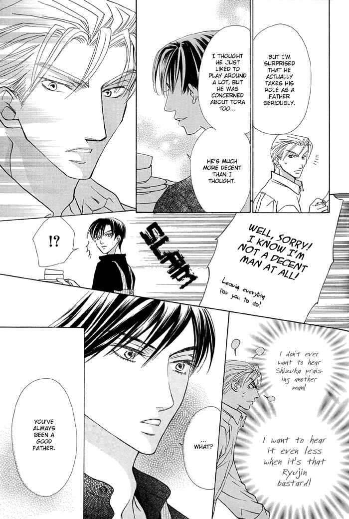 Page 7 Chapter 3 Aikotoba wa Hallelujah