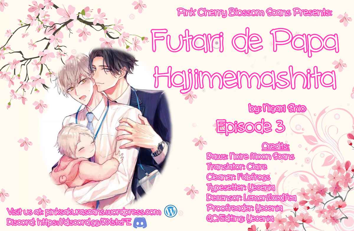 Page 1 Chapter 3 Futari de Papa Hajimemashita
