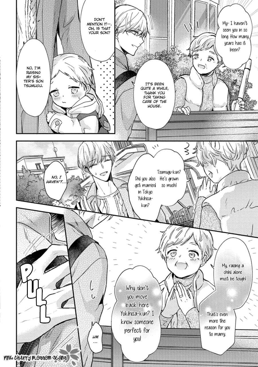 Page 11 Chapter 3 Futari de Papa Hajimemashita