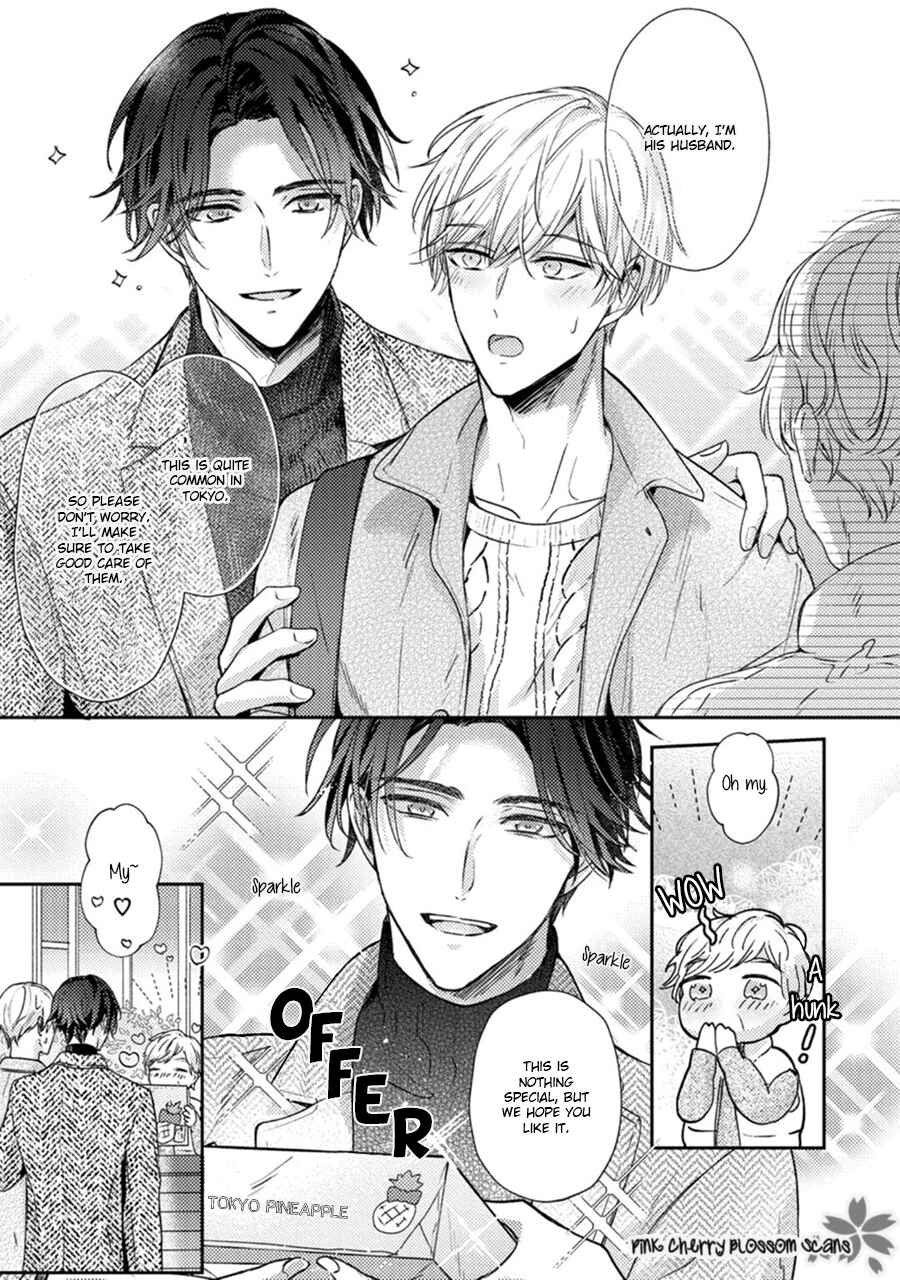 Page 12 Chapter 3 Futari de Papa Hajimemashita