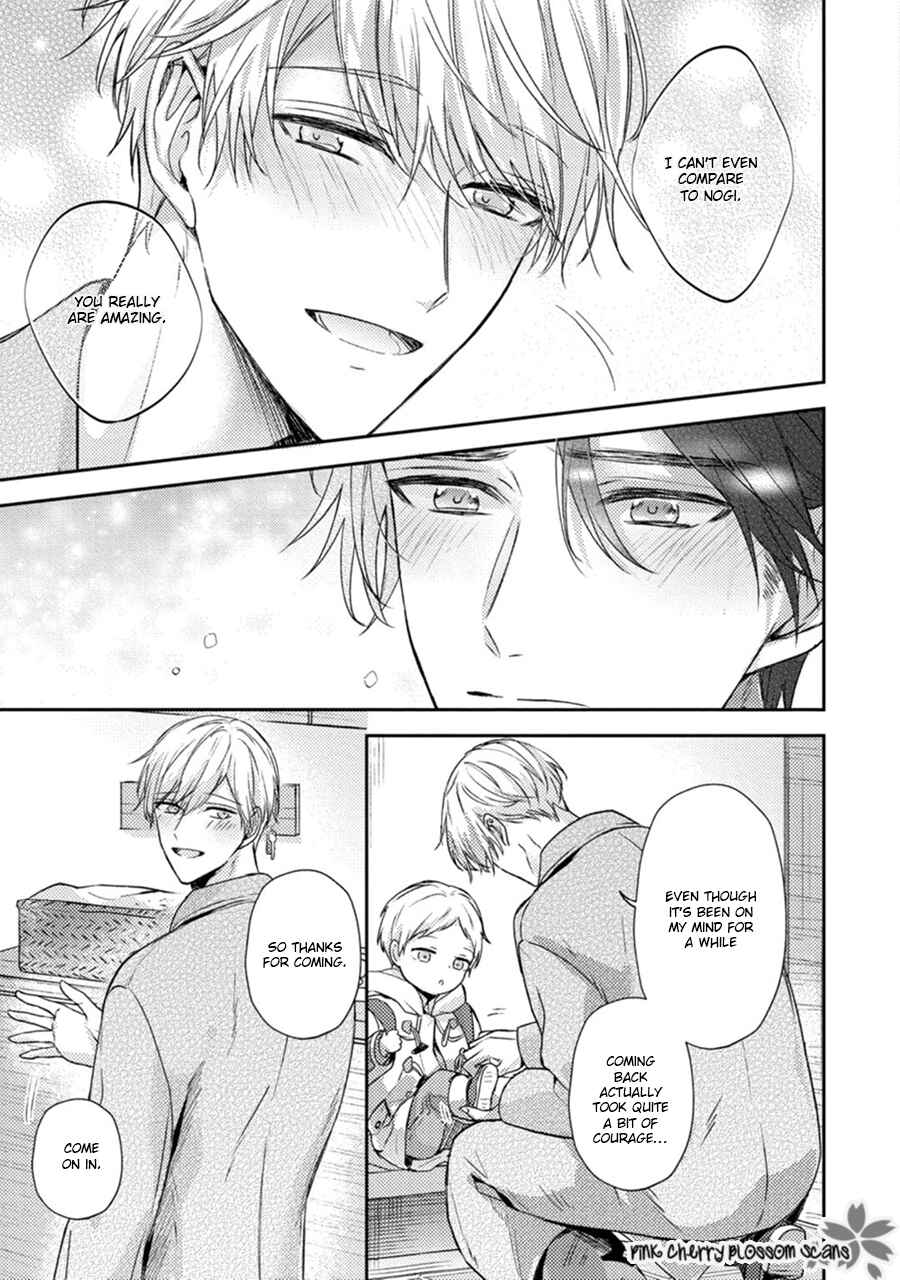 Page 14 Chapter 3 Futari de Papa Hajimemashita