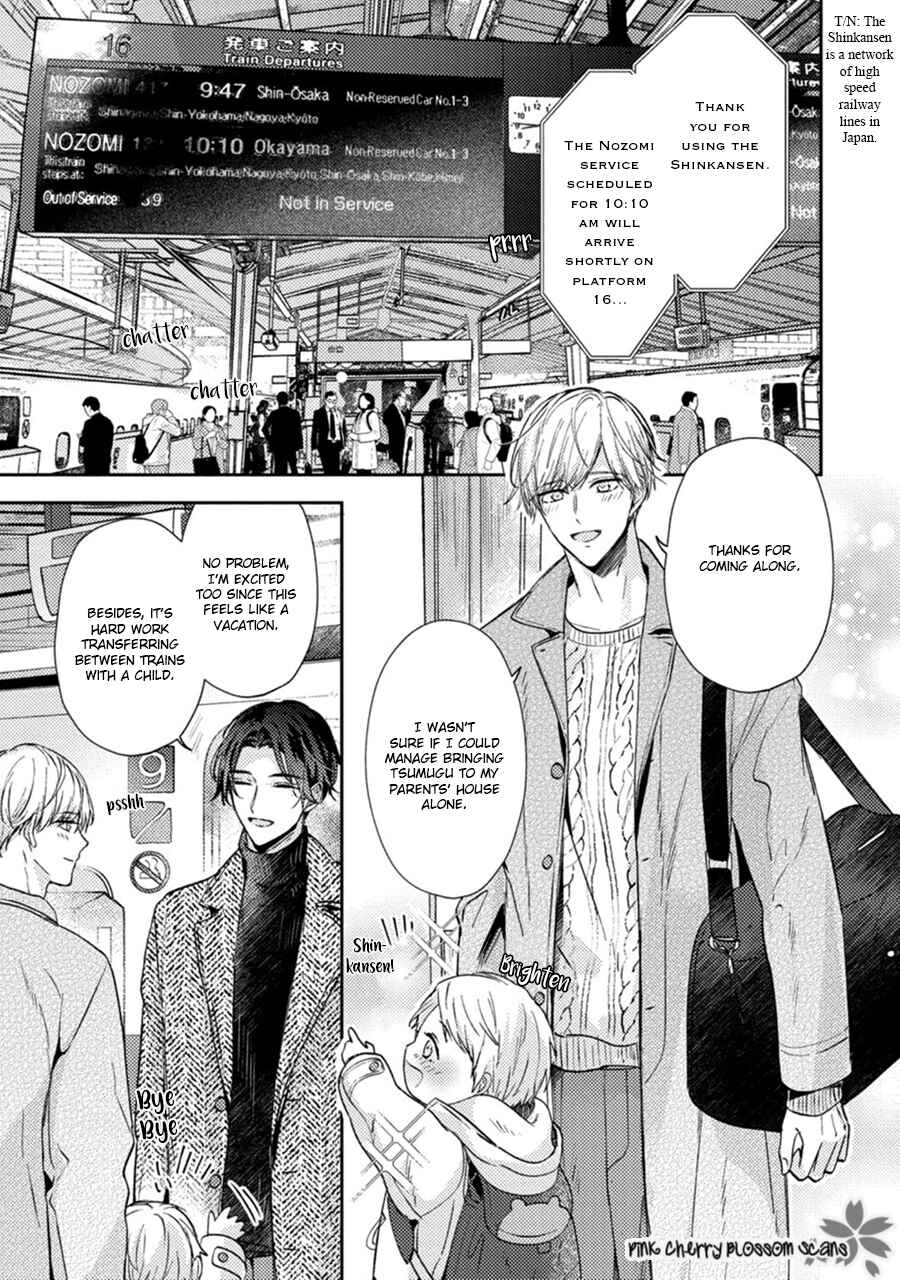 Page 2 Chapter 3 Futari de Papa Hajimemashita