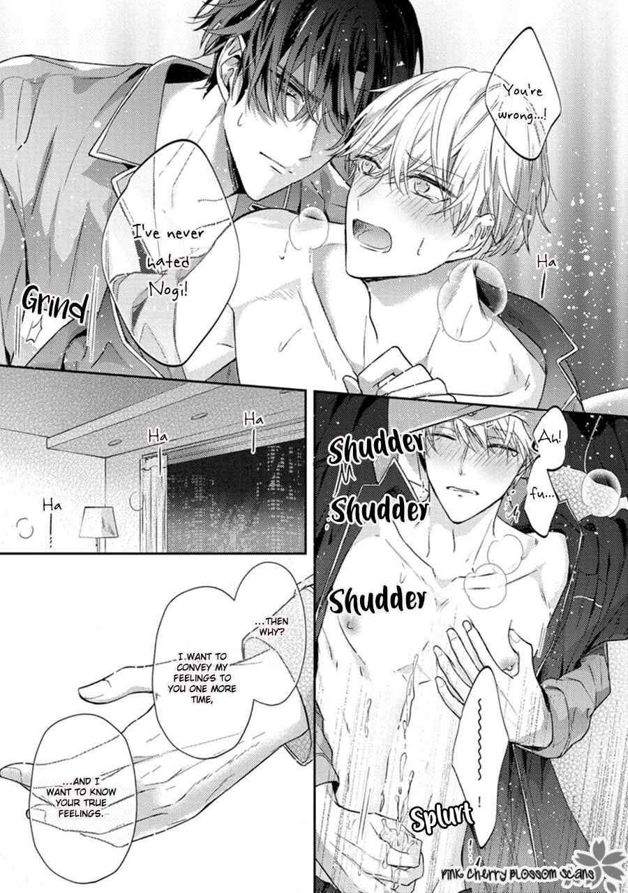 Page 32 Chapter 3 Futari de Papa Hajimemashita