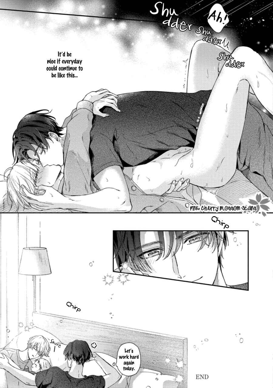 Page 13 Chapter 5.5 Futari de Papa Hajimemashita