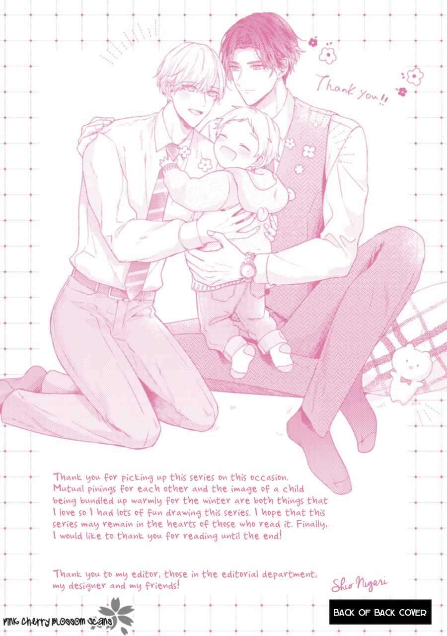 Page 15 Chapter 5.5 Futari de Papa Hajimemashita