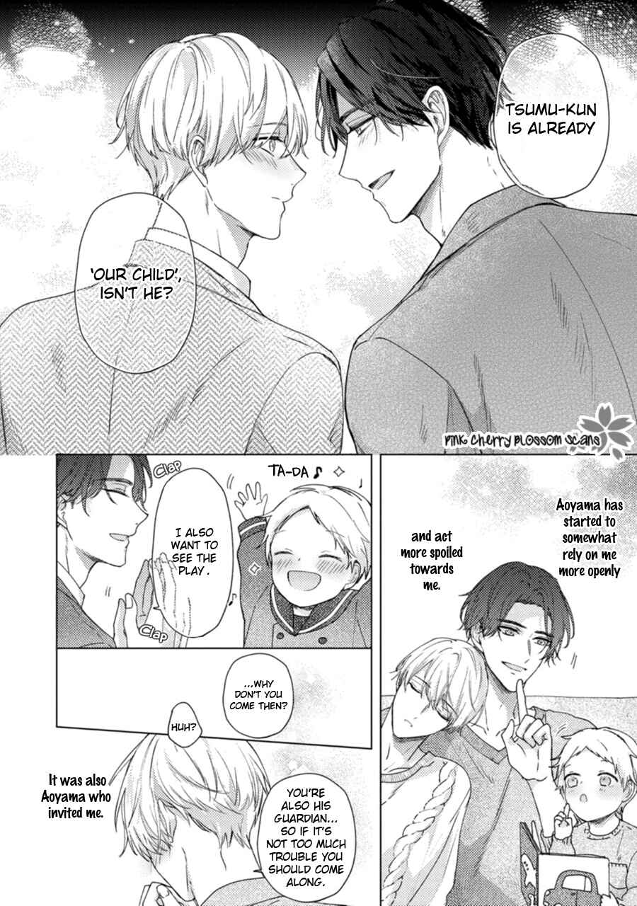Page 4 Chapter 5.5 Futari de Papa Hajimemashita