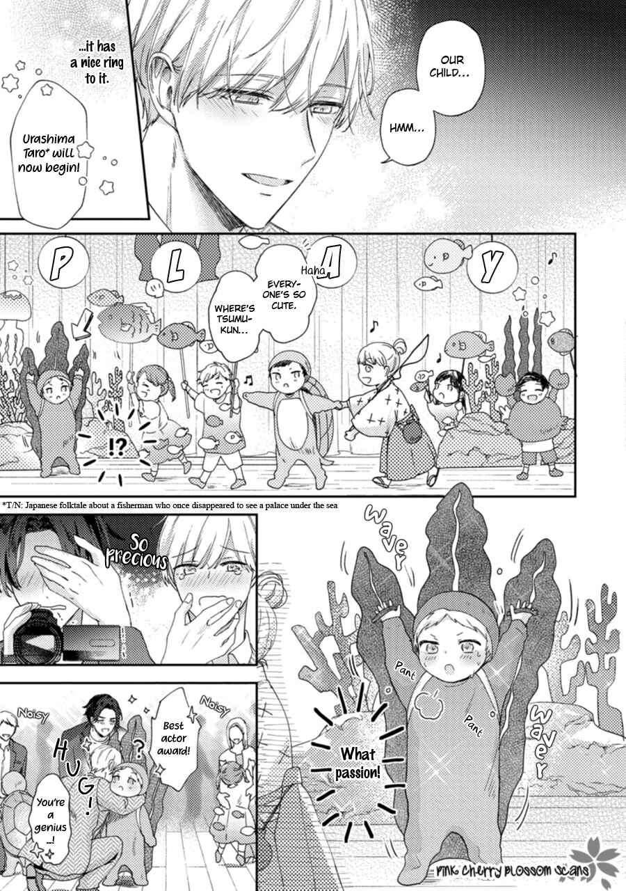 Page 5 Chapter 5.5 Futari de Papa Hajimemashita