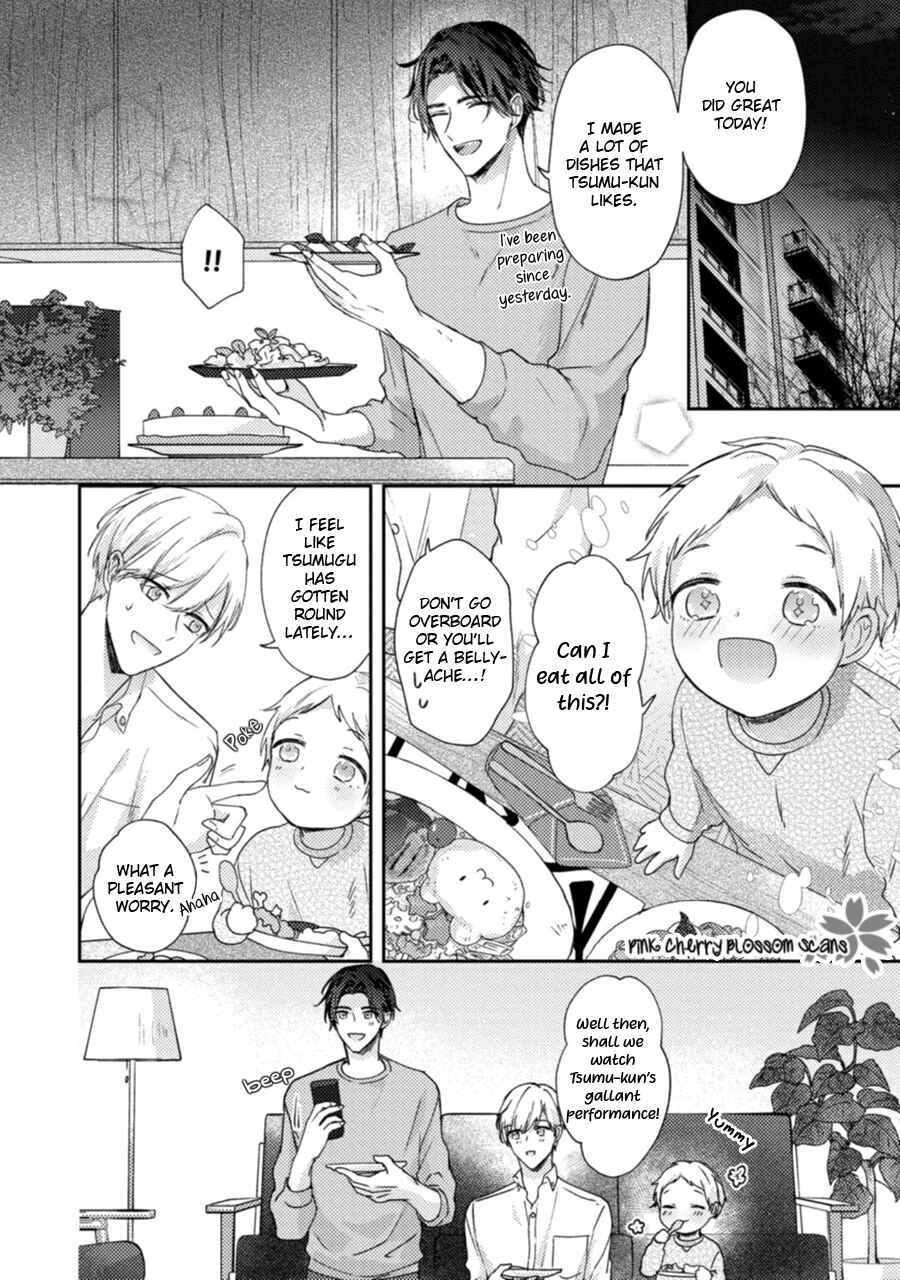 Page 6 Chapter 5.5 Futari de Papa Hajimemashita