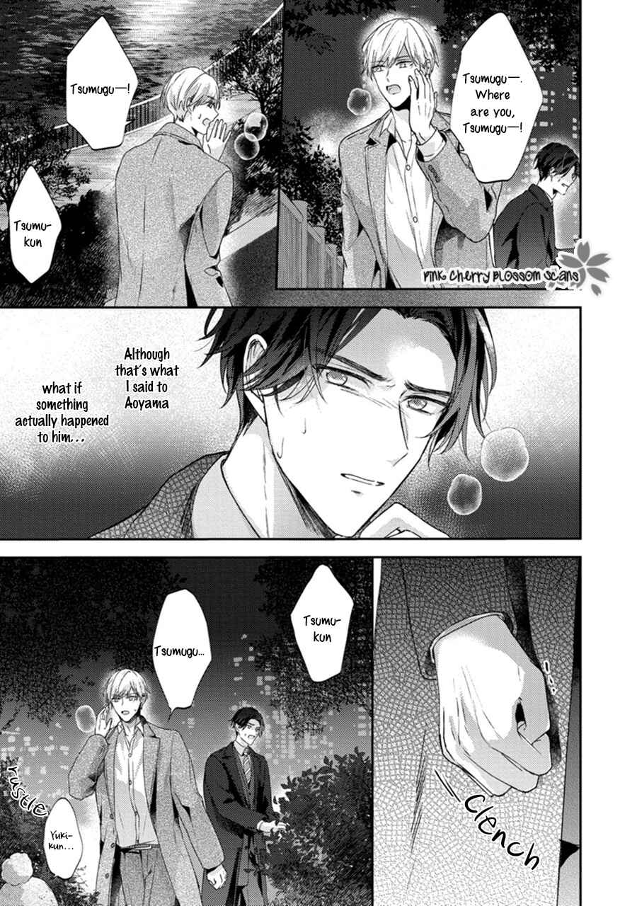 Page 10 Chapter 5 Futari de Papa Hajimemashita
