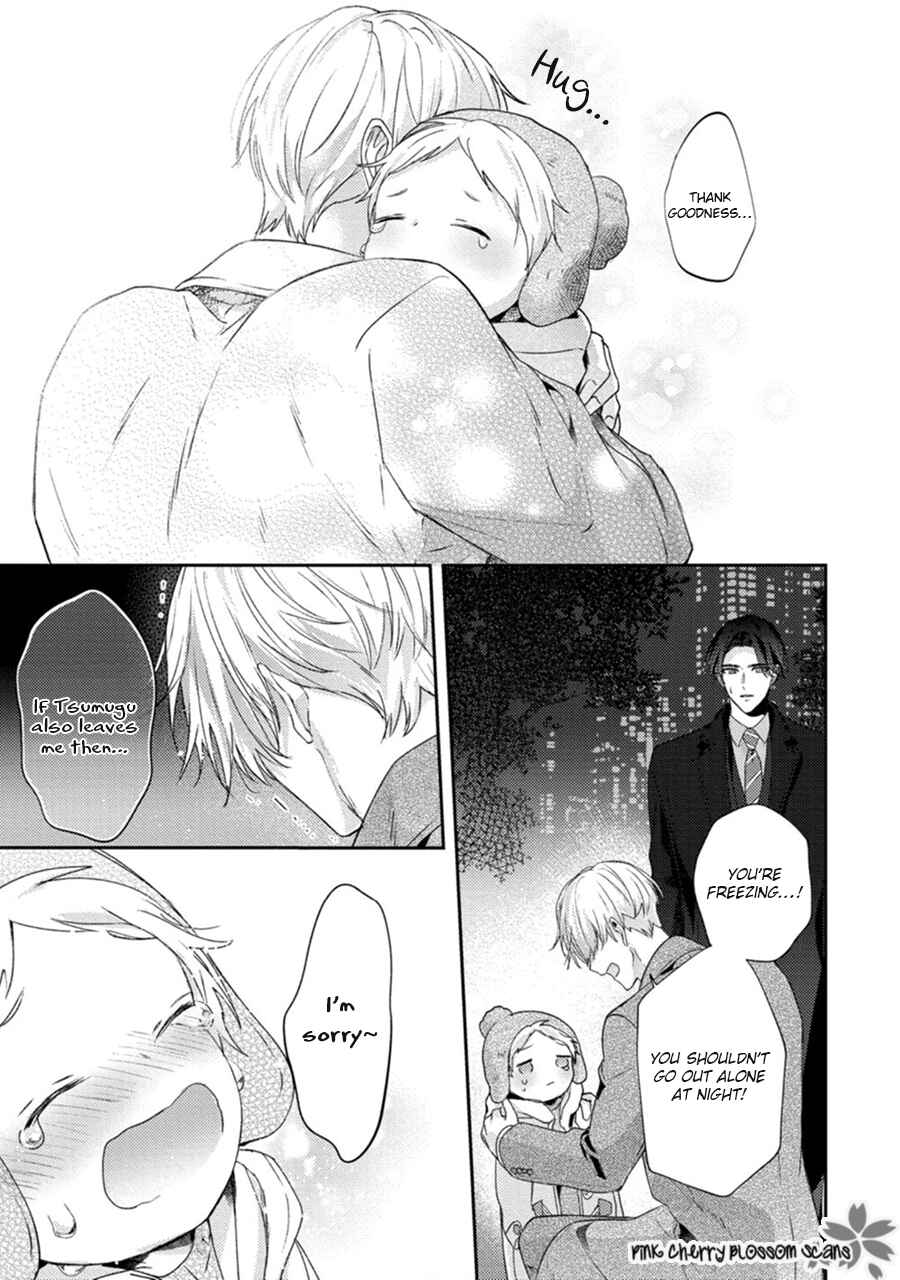 Page 12 Chapter 5 Futari de Papa Hajimemashita