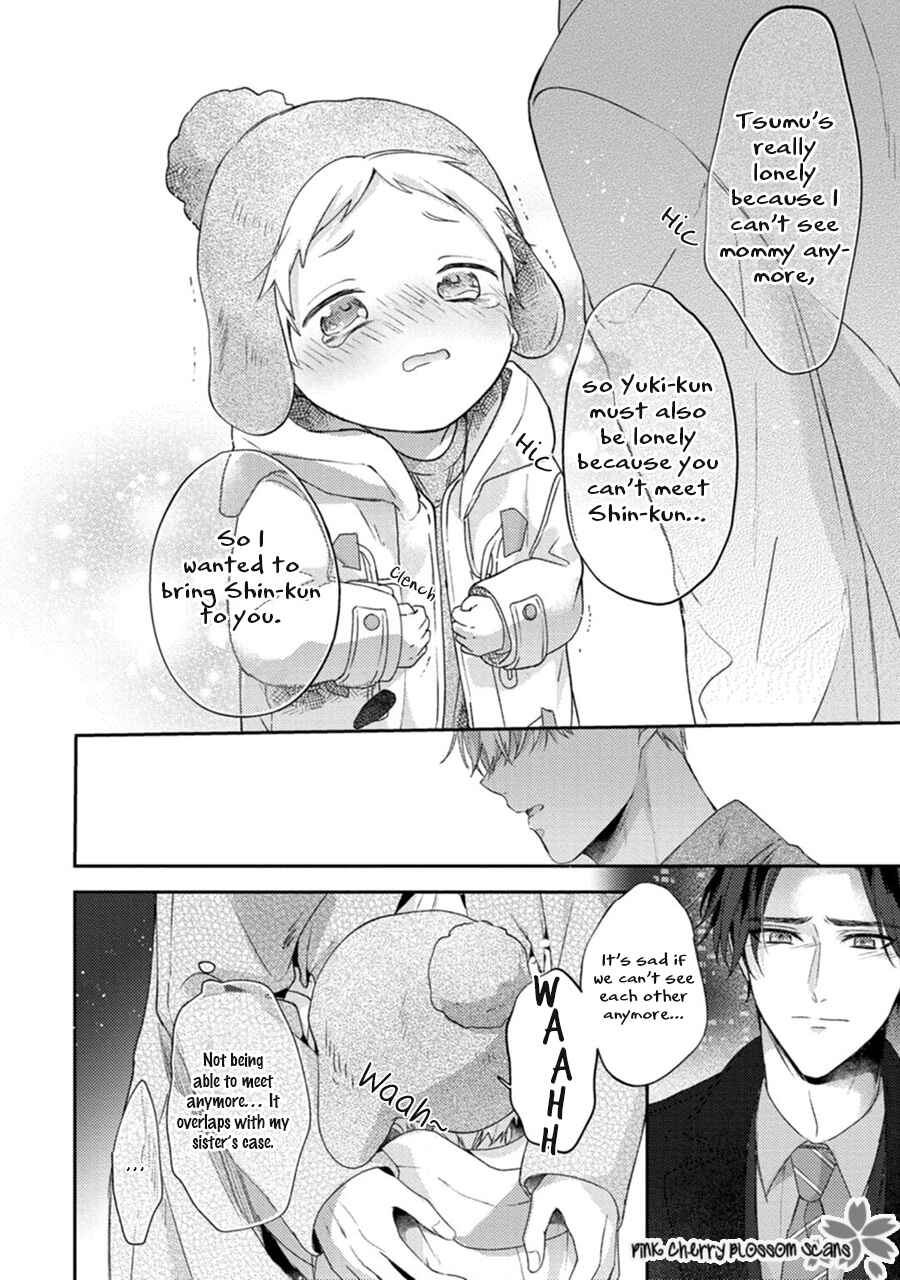 Page 13 Chapter 5 Futari de Papa Hajimemashita
