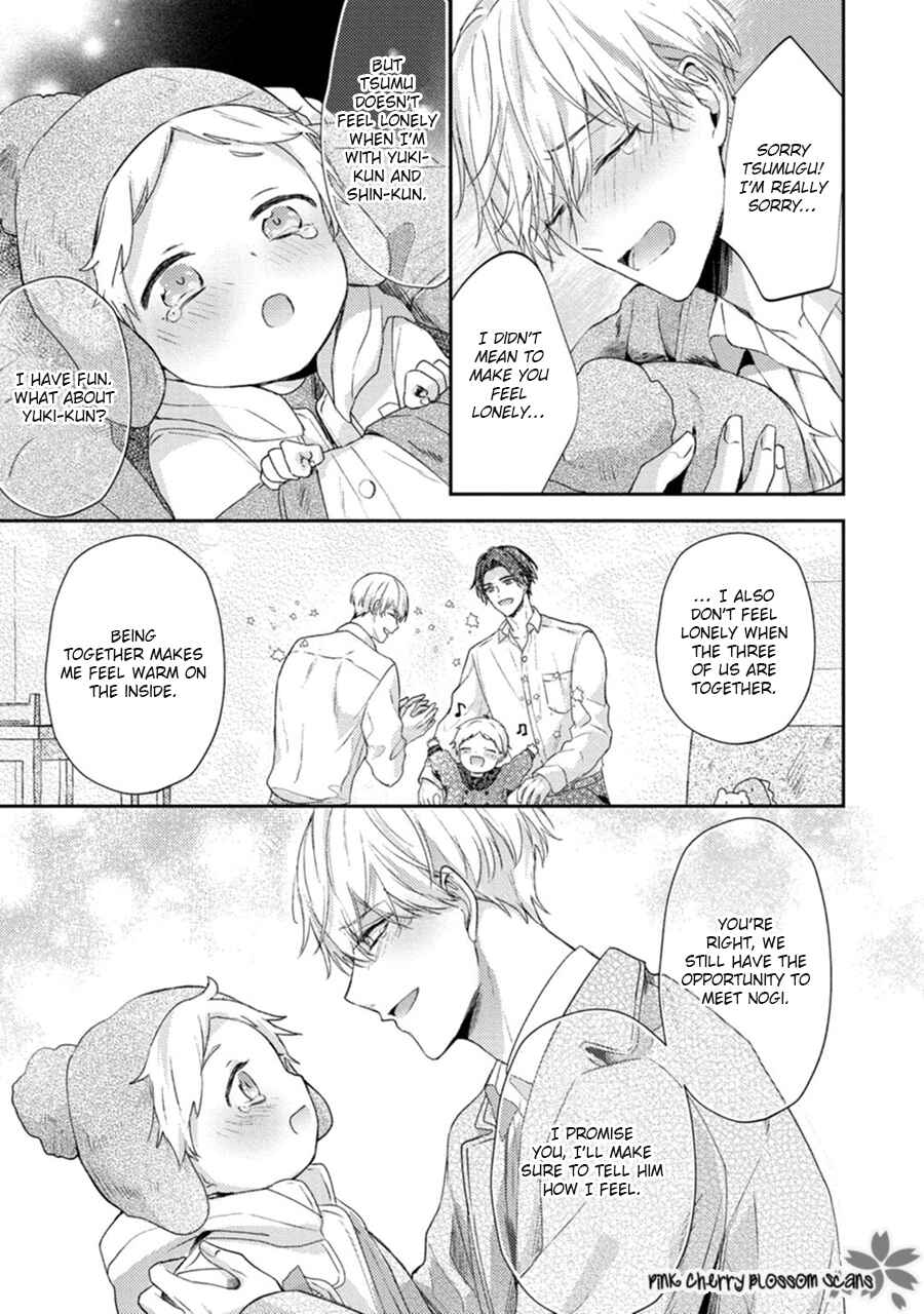 Page 14 Chapter 5 Futari de Papa Hajimemashita