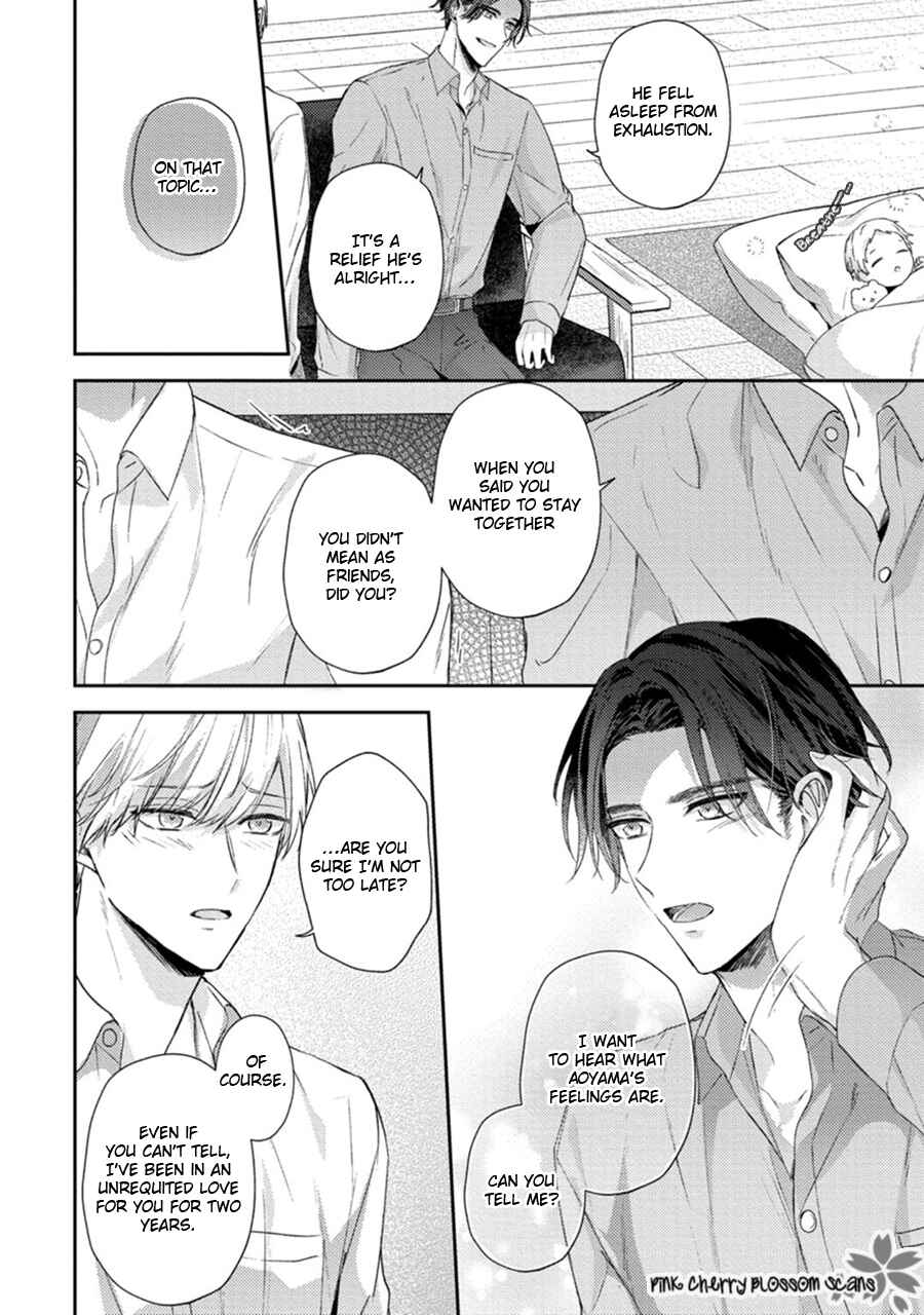 Page 19 Chapter 5 Futari de Papa Hajimemashita