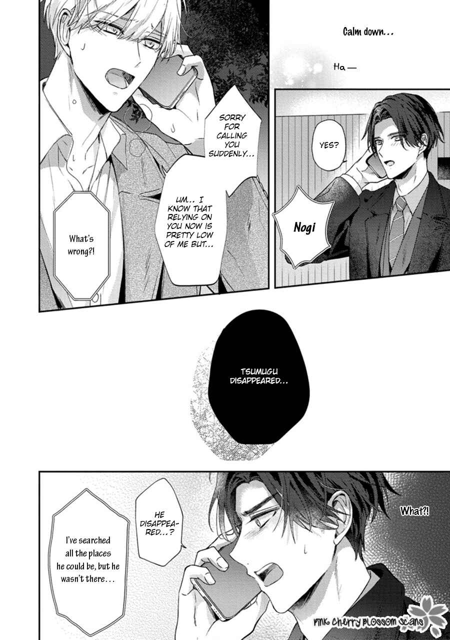 Page 3 Chapter 5 Futari de Papa Hajimemashita