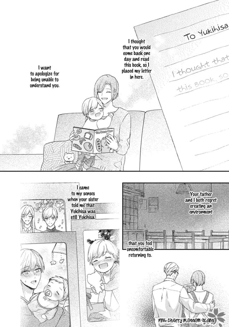 Page 39 Chapter 5 Futari de Papa Hajimemashita