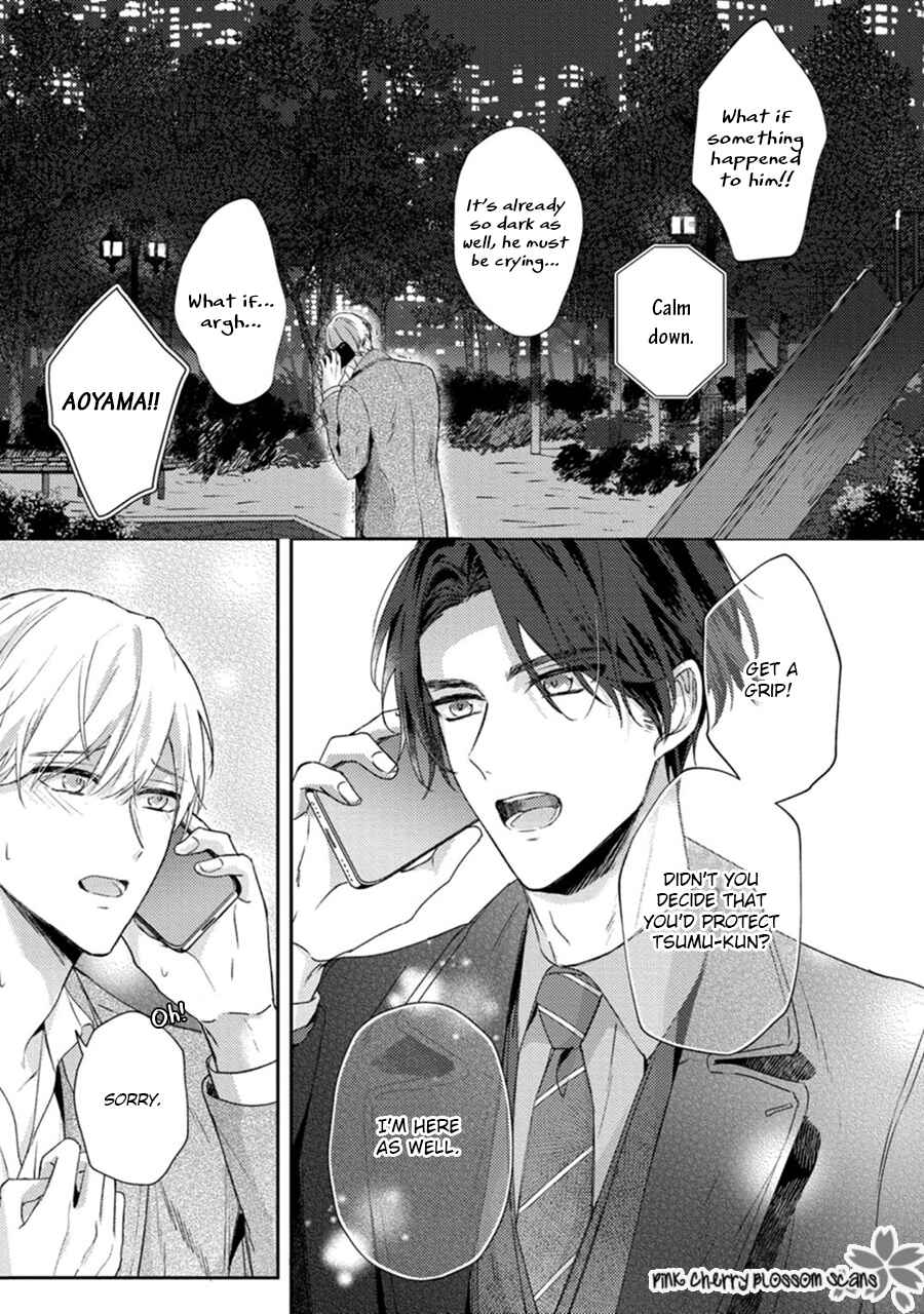 Page 4 Chapter 5 Futari de Papa Hajimemashita